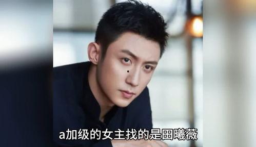 盘点娱乐圈八卦吃瓜爆料,揭秘明星幕后故事与惊人爆料