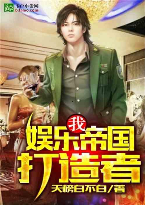 理智吃瓜娱乐小说阅读,小说世界里的娱乐盛宴