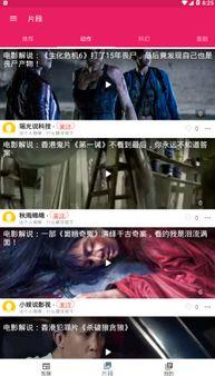 本周娱乐最新吃瓜视频大全,最新吃瓜视频大汇总